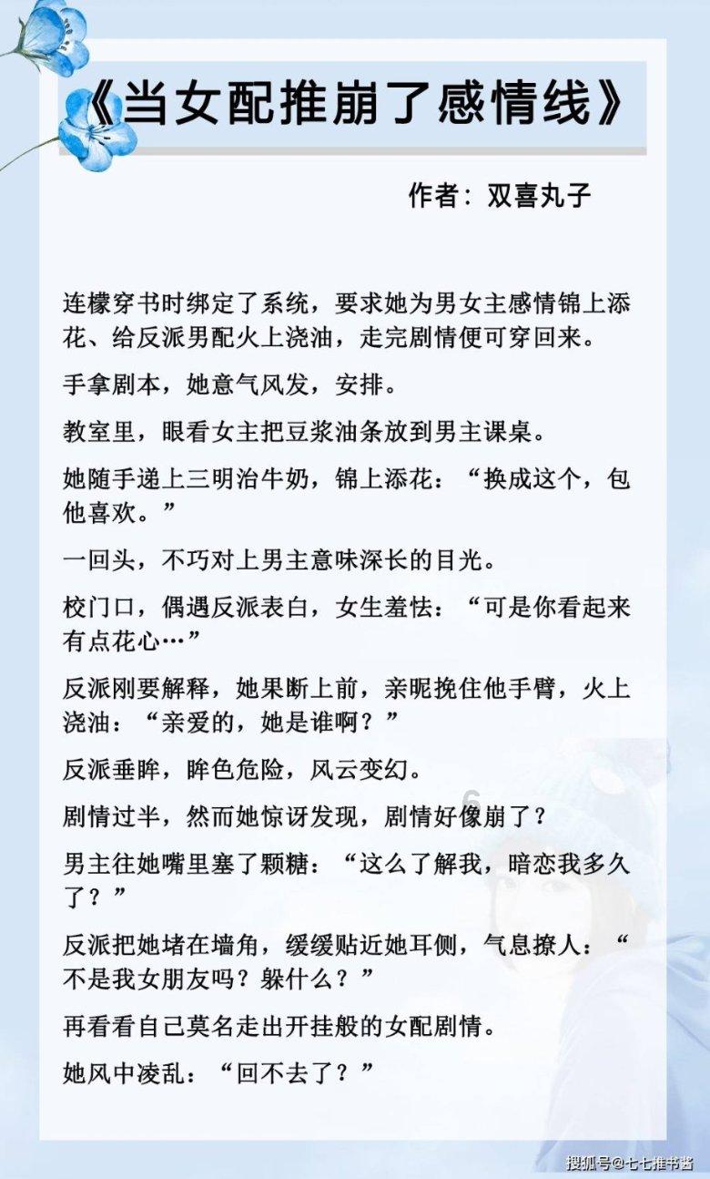 迷失的考古女孩